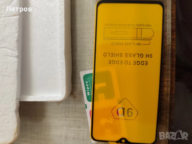 Протектор за Xiaomi redmi 8 pro, снимка 4 - Фолия, протектори - 56242051