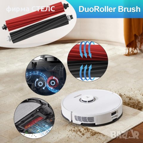 Комплект аксесоари STELS, Съвместими с прахосмукачка Roborock S8, S8+, S8 Pro Ultra, снимка 3 - Други - 44475499