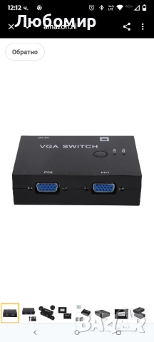 VGA 2 входа 1 изход 1 порт VGA превключвател, VGA адаптер за споделяне на видео 2 входа 1 изход , снимка 8 - Други - 51493638