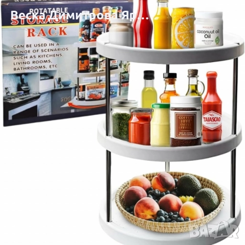 Въртяща се 3-етажна поставка – 360° организация за кухня, баня и дом, снимка 7 - Други стоки за дома - 51468563