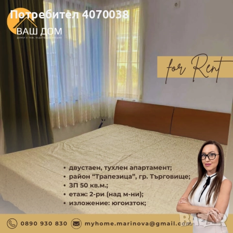 двустаен тухлен апартамент, снимка 4 - Апартаменти - 52120219