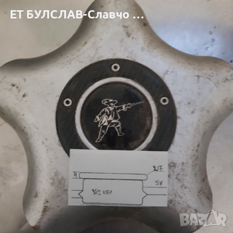 Капачки №181 Големи-параметри в снимките,БУЛСЛАВ, снимка 1