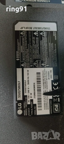 Захранване - EAX68284302 (1.0) LG 55UQ75003LF, снимка 4 - Части и Платки - 54342907