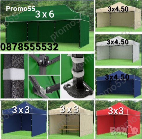 Шатра Хармоника, 4 размера, непромокаемо платнище, Шатри, снимка 6 - Градински мебели, декорация  - 40459574