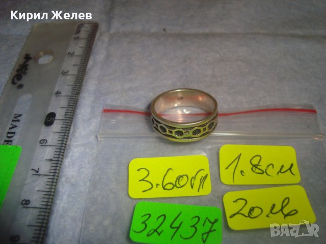СТАР СТИЛИЗИРАНО ОРНАМЕНТИРАН с НИЕЛО СРЕБЪРЕН АРТ ПРЪСТЕН СРЕБРО925 АНГЛИЯ Тип ХАЛКА 32437, снимка 6 - Пръстени - 38352367