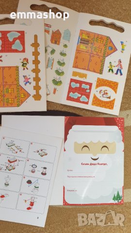 Коледни книжки с макети, фигурки, снимка 4 - Коледни подаръци - 42862496