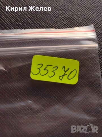 Две КАЛЕНДАРЧЕТА РЕКЛАМНИ МАГАЗИН МАСИС ВОДКА ФЛИРТ ЗА КОЛЕКЦИЯ 35370, снимка 10 - Колекции - 39207237