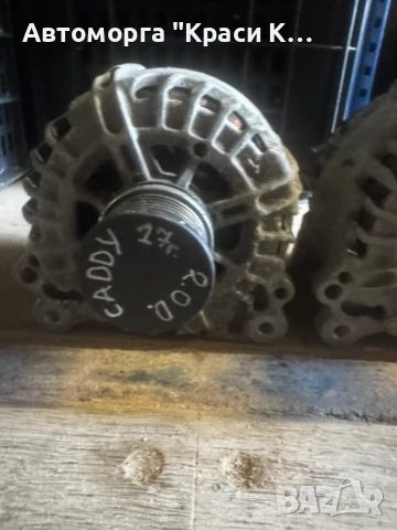 03L903023L динамо за VW Caddy 2017г. 2.0d