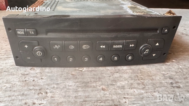 Оригинална Аудио / GPS и видео система за Peugeot - 96545978