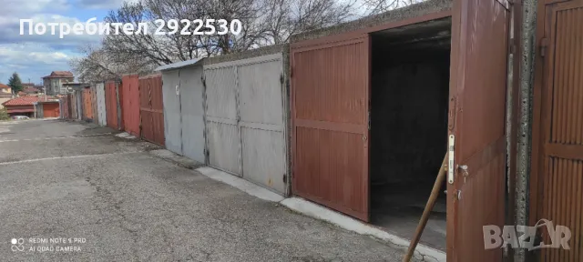 Гараж , снимка 4 - Гаражи и паркоместа - 48649650