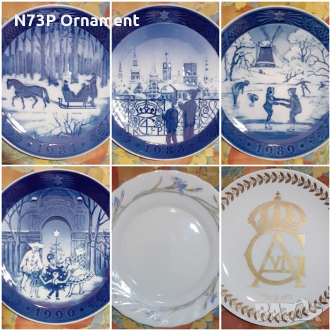 ХУБАВА ЧИНИЯ.. ARC.. ARCOPAL.FRANCE. , снимка 6 - Колекции - 31139565