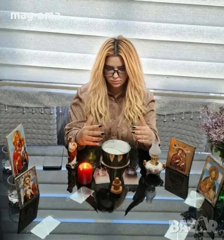 МАГ И ПРОЧИЦА ЕМА 