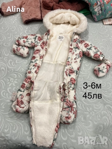 Космонавти, снимка 2 - Бебешки ескимоси - 52892861