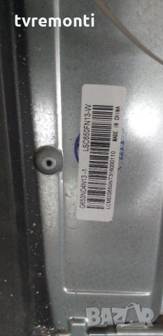 лед диоди от дисплей LSC650FN13-W 