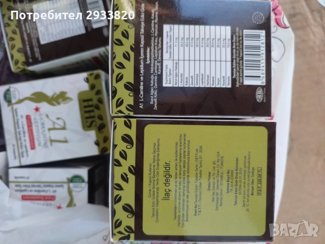 HHS A1 капсули/таблетки/ за отслабване, снимка 3 - Хранителни добавки - 40115772