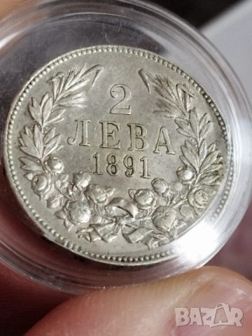 2 лева 1891г.