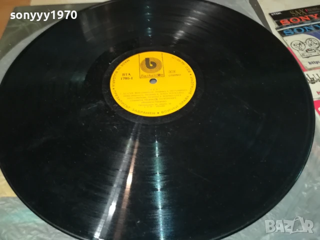 POOH-ПЛОЧА 1006251011, снимка 3 - Грамофонни плочи - 50612358