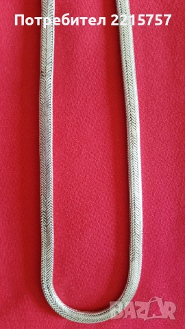 СРЕБЪРНИ гривни,синджири., снимка 9 - Колиета, медальони, синджири - 24616894