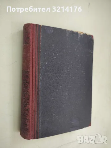 Лора до Яворовъ / Яворов като човек и поет - Лора Каравелова / Вичо Ивановъ 1935, С АВТОГРАФ от Лора, снимка 2 - Художествена литература - 55875959