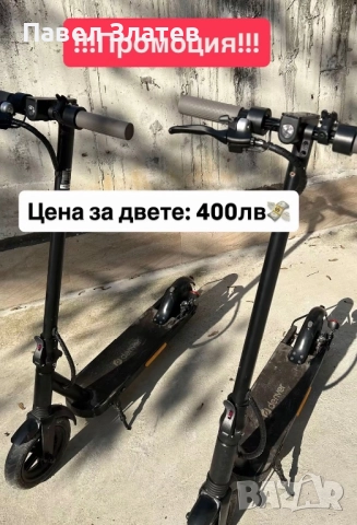 Електрическа тротинетка Denver SEL-85350 MK2 Black., снимка 4 - Друга електроника - 52496368