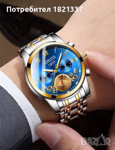 Луксозен мъжки часовник , снимка 2 - Луксозни - 39619203