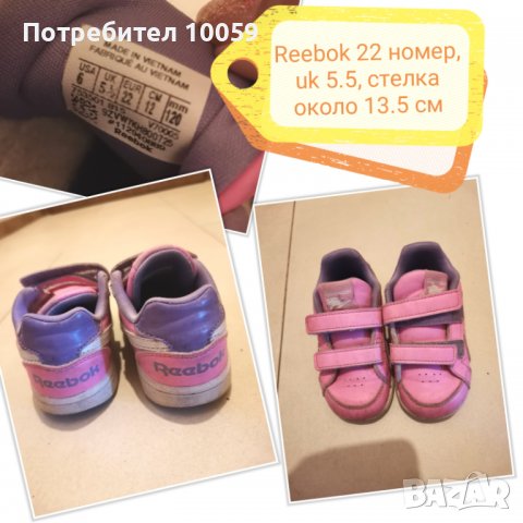 Обувки за момиче от 21 до 25 номер, снимка 6 - Детски обувки - 39861626