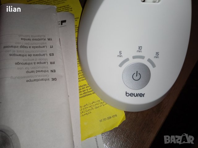 Лампа с инфрачервени лъчи Beurer, снимка 4 - Други - 40365635