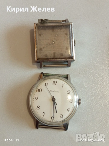 Два стари механични часовници СССР работят за части ремонт КОЛЕКЦИЯ 43541