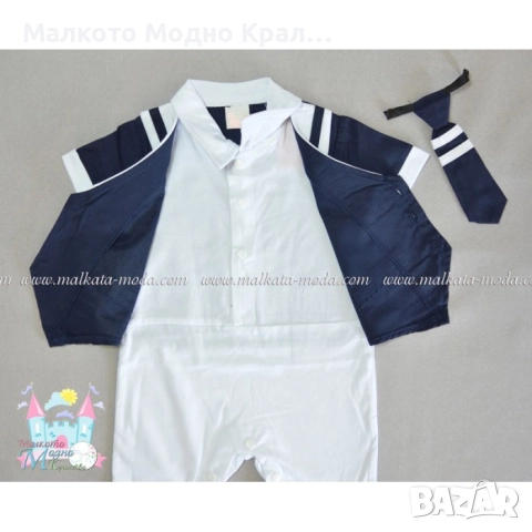 Летен гащеризон - костюмче Капитан, снимка 3 - Бебешки гащеризони - 51452443