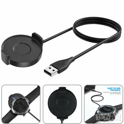 Зарядно/докстанция за TICWATCH PRO