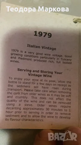 Идеален подарък , снимка 6 - Домашни напитки - 48048778