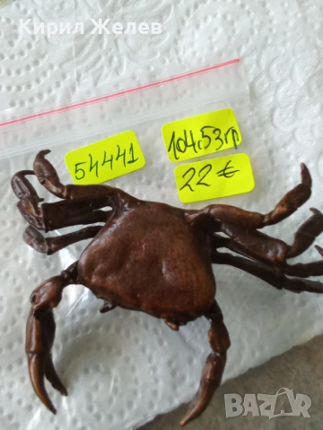 Бронзова фигурка на рак 54441, снимка 10 - Колекции - 54171048