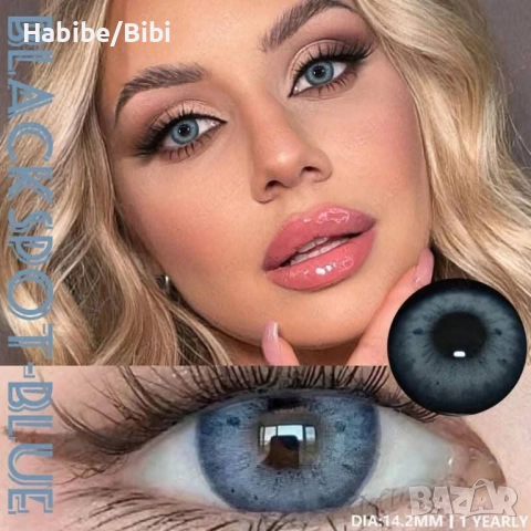 Eдногодишни цветни лещи за очи, снимка 4 - Козметика за лице - 41784584