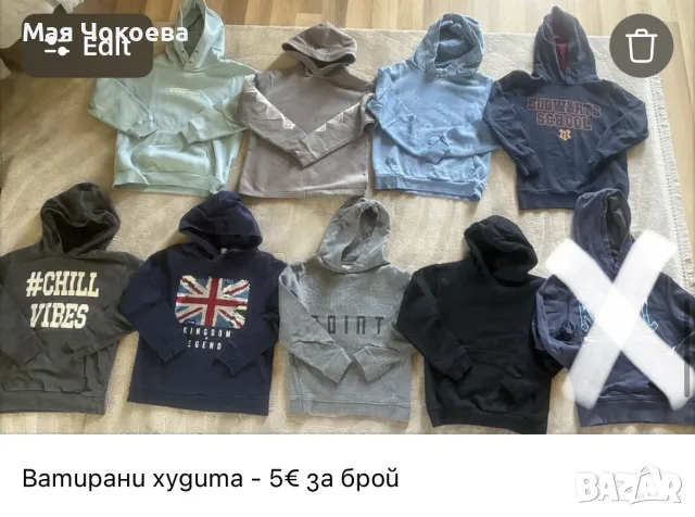 Дрешки за момче размер 134/140, снимка 5 - Детски анцузи и суичери - 56138600