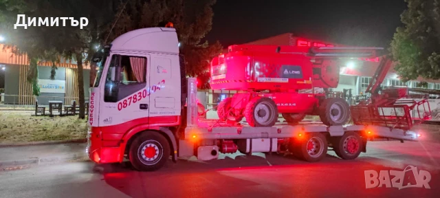  Пътна Помощ гр. Велико Търново, гр. Севлиево, гр. Габрово, гр. Горна Оряховица, гр. Трявна.