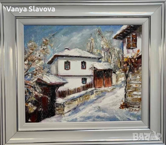 Картина “Зимна идилия”