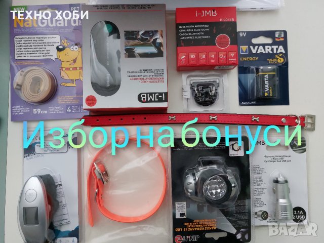 Електронен нашийник за куче водоустойчиви,GPS, Ловни камери, електропастири, бийпари, антилай..., снимка 7 - Други - 39709052