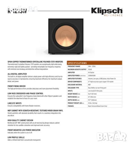 Klipsch R-121SW  Aktive Subwoofer New, снимка 4 - Тонколони - 53064849
