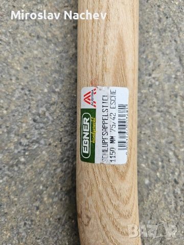 различни видове дръжки за сечива.лопата. мотика .секира и много други , снимка 16 - Други - 53157263