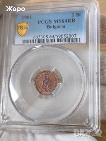 1 стотинка 1901 година България PCGS *MS 64 RB*, снимка 2 - Нумизматика и бонистика - 51225155