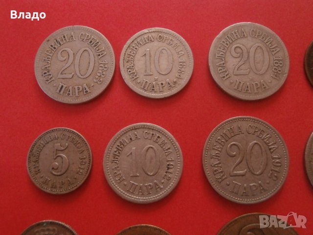 Лот стари сръбски не повтарящи се монети 1883-1942, снимка 3 - Нумизматика и бонистика - 42862859