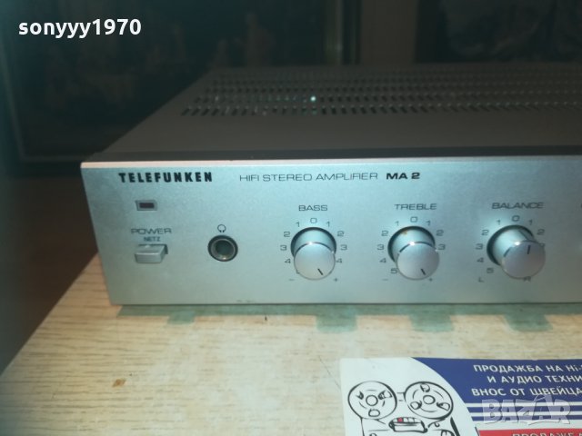 Telefunken ma 2 hifi stereo amplifier-внос швеицария, снимка 6 - Ресийвъри, усилватели, смесителни пултове - 30130884