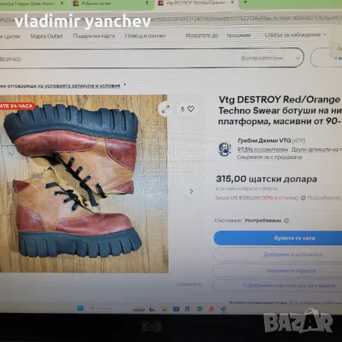 jordon jack кожени боти, снимка 12 - Мъжки боти - 49699307