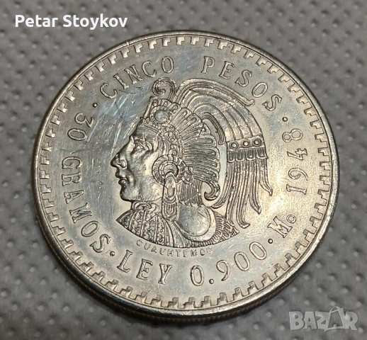 Голяма сребърна монета., снимка 3 - Нумизматика и бонистика - 53977816