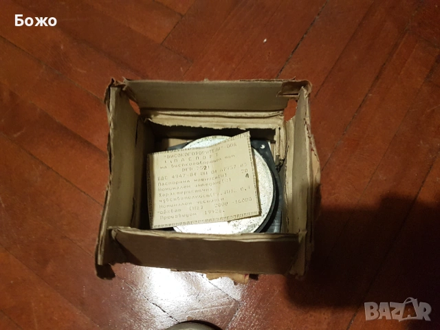 Продавам високоговорители, снимка 11 - Тонколони - 53148109