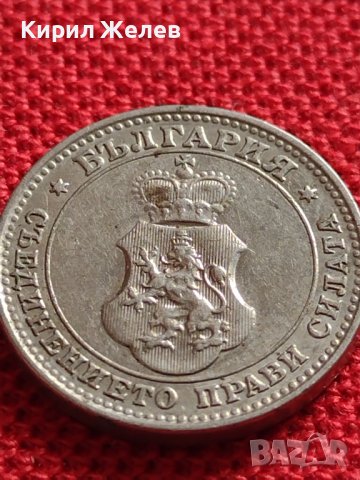 МОНЕТА 10 стотинки 1913г. СЪЕДИНЕНИЕТО ПРАВИ СИЛАТА ЦАРСТВО БЪЛГАРИЯ 35732, снимка 8 - Нумизматика и бонистика - 39539901