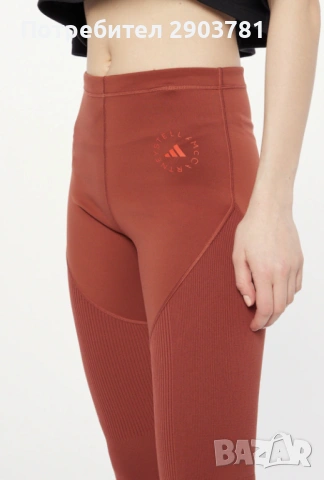 Дамски клин Adidas, снимка 2 - Клинове - 53082703