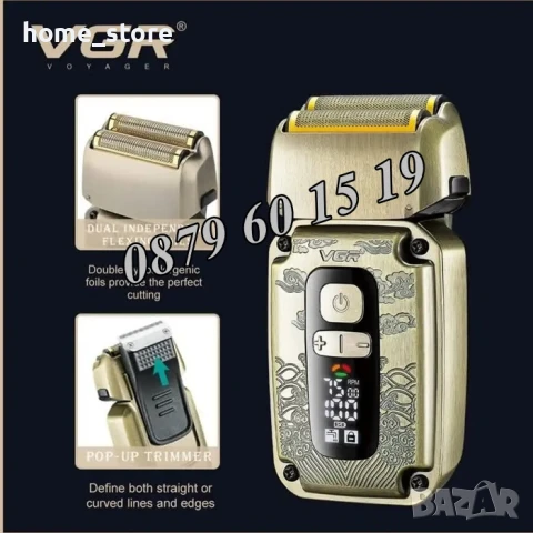 Професионален КОМПЛЕКТ Машинка за подстригване, електрическа самобръсначка и тример VGR V-642, снимка 4 - Машинки за подстригване - 50491566