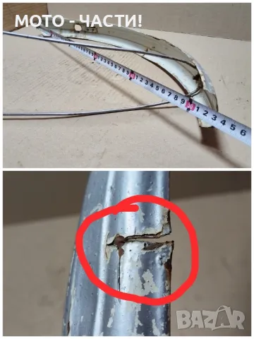 Преден Калник За Ретро Велосипеди 24' Цола / НОМЕР 7. , снимка 6 - Аксесоари за велосипеди - 49577189