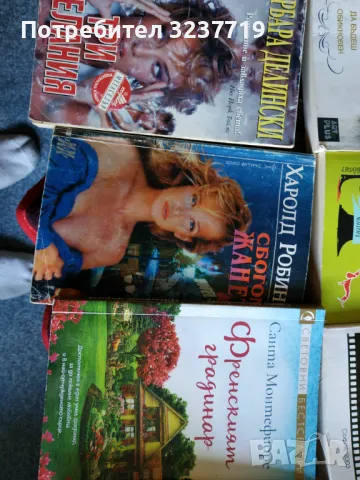Книги домашна библиотека , снимка 11 - Художествена литература - 48763774